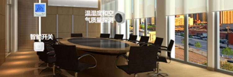 智慧園區(qū)解決方案